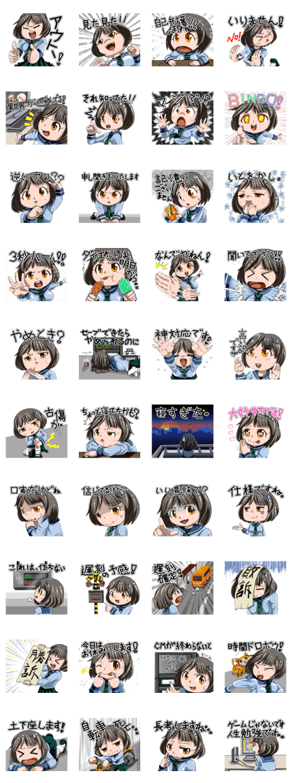 Giveme little money!Excuse girl Sticker!