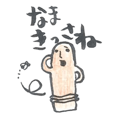Haniwa Sticker of Miyazaki valve 2