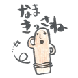 Haniwa Sticker of Miyazaki valve 2
