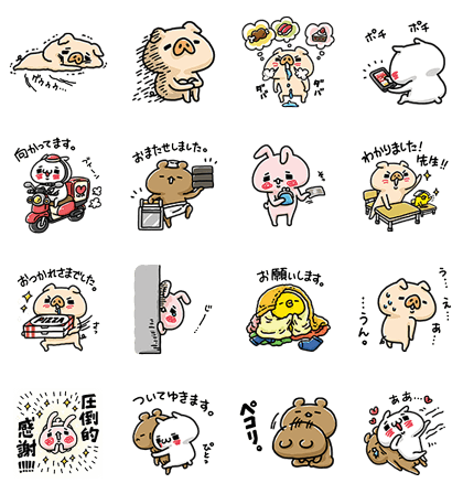 igarashi yuri × LINE DELIMA