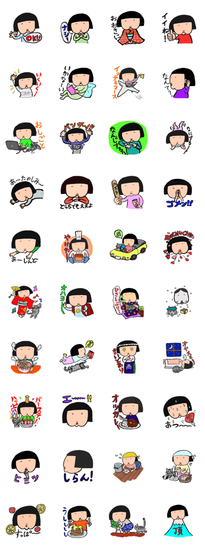 Fukuko-san & Sabatora-cat