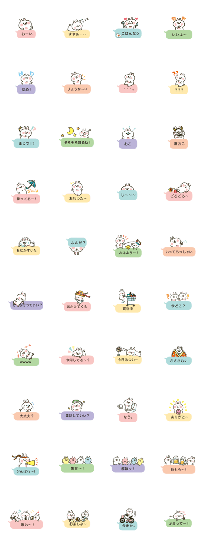 HUKIDASHIUSAGI HUKIDASHIUSAGI