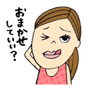 The Funny Girl's Stamp, A-ko Chan The Funny Girl's Stamp, A-ko Chan