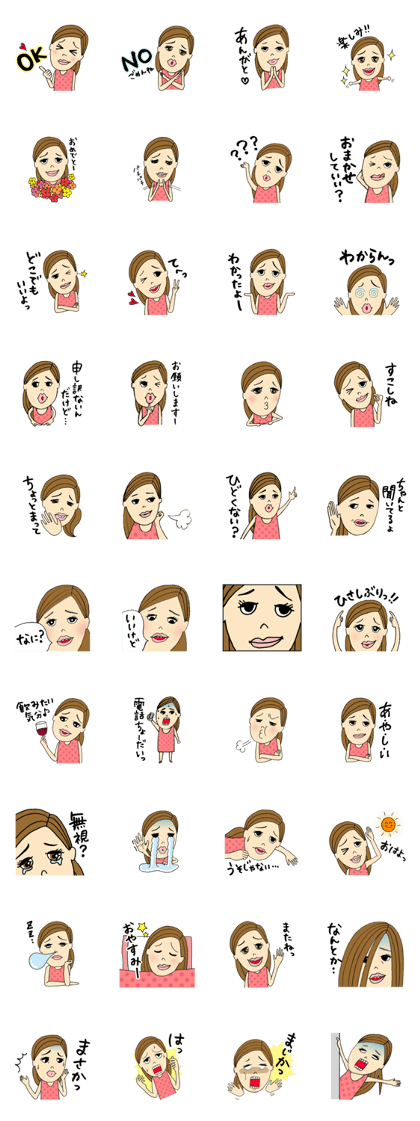 The Funny Girl's Stamp, A-ko Chan The Funny Girl's Stamp, A-ko Chan