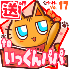 Cute cat's name sticker2 MY010120N11