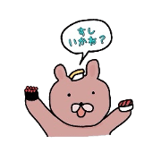 Japanese Sticker 2 Japanese Sticker 2