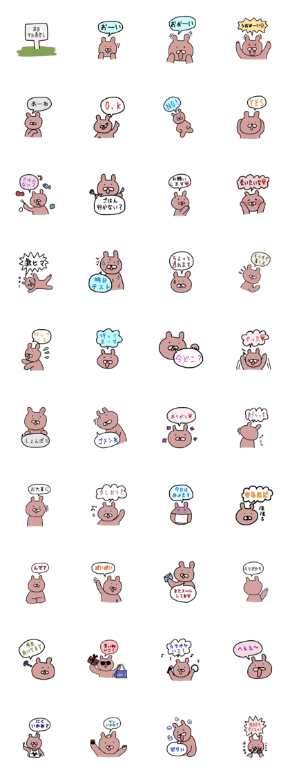 Japanese Sticker 2 Japanese Sticker 2