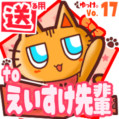 Cute cat's name sticker2 MY010120N25