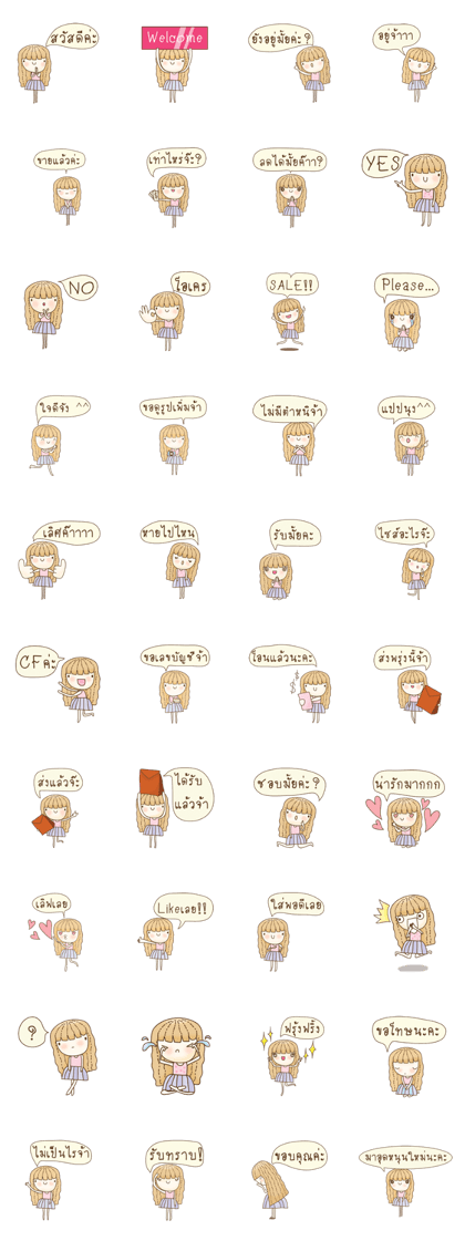 Ton Hom (for shop & customer) Ton Hom (for shop & customer)