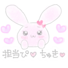 Idol otaku rabbit sticker