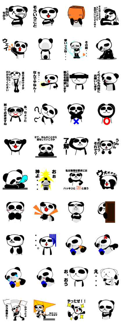 Cool panda Mobapan Cool panda Mobapan