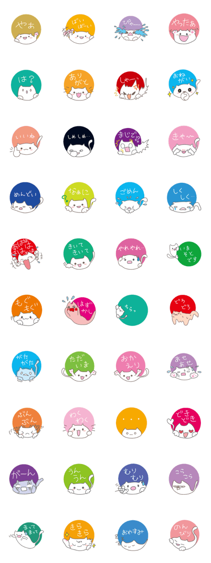 circleneko circleneko