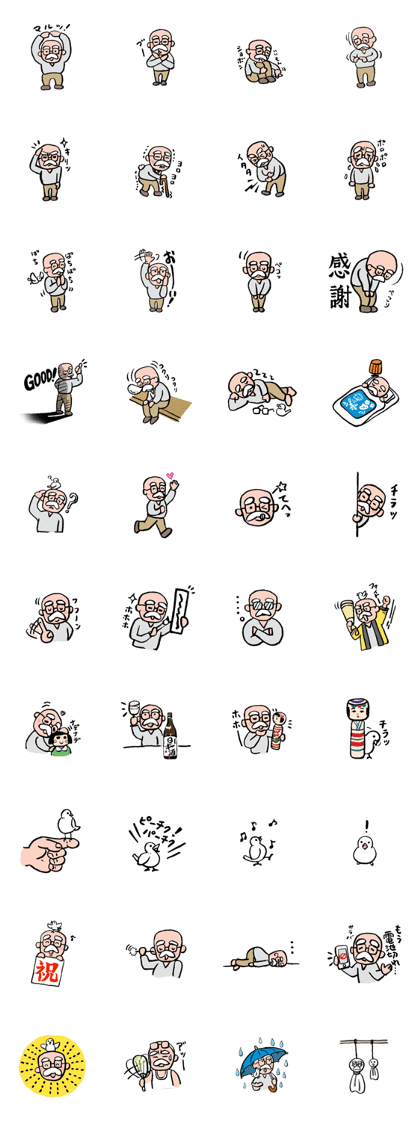 Grandpa and Little bird