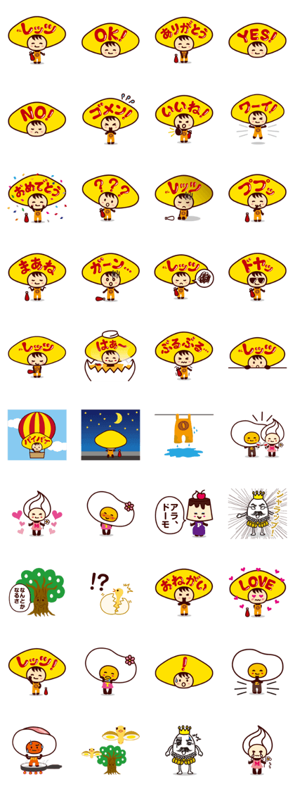 omlet's (with his Friends)