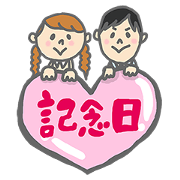 woreker and woman to wait