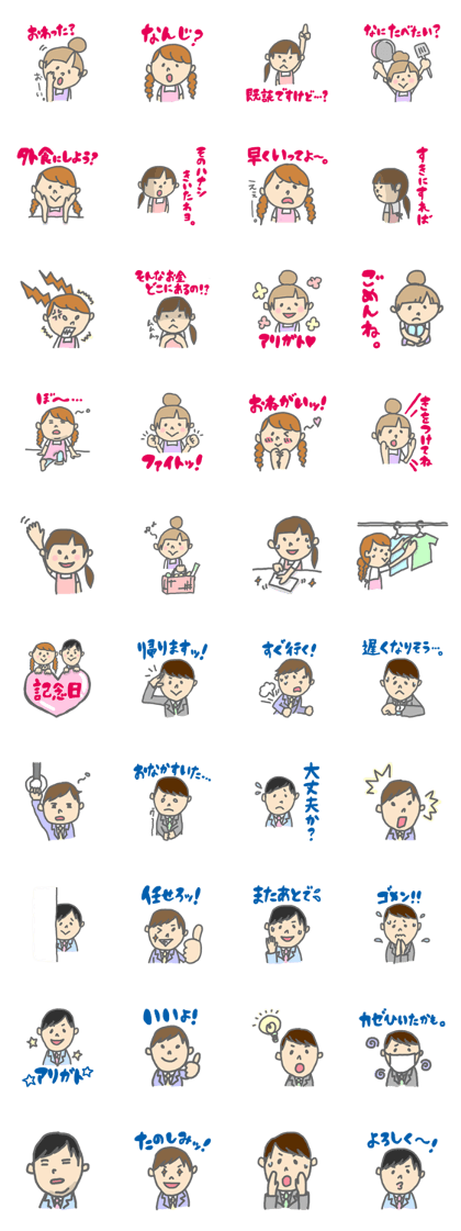 woreker and woman to wait