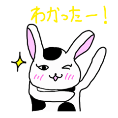 Rabbit cow Gyuchan Japanese version