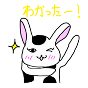 Rabbit cow Gyuchan Japanese version Rabbit cow Gyuchan Japanese version