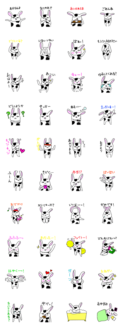 Rabbit cow Gyuchan Japanese version Rabbit cow Gyuchan Japanese version