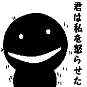 Fair mystery creature Fair mystery creature