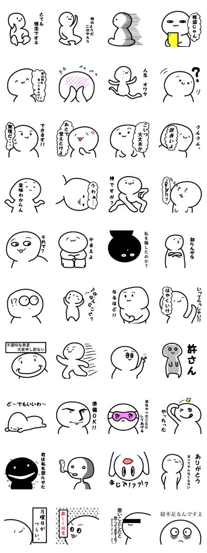 Fair mystery creature Fair mystery creature