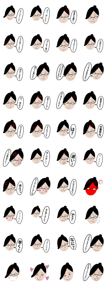 Otsubone sama Otsubone sama