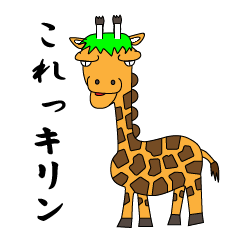 TheGiraffe