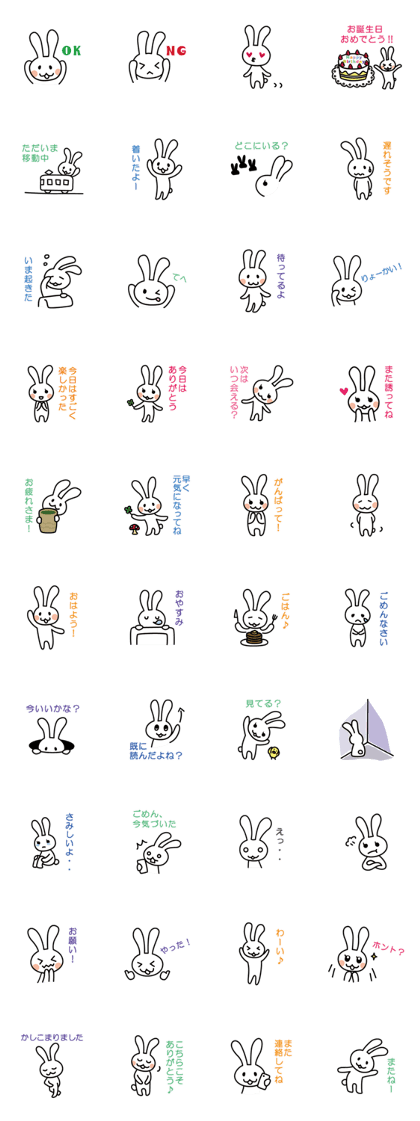 Message from white rabbit Message from white rabbit