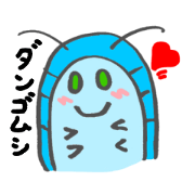 The Armadillidae The Armadillidae