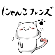 nyanko animal friends nyanko animal friends