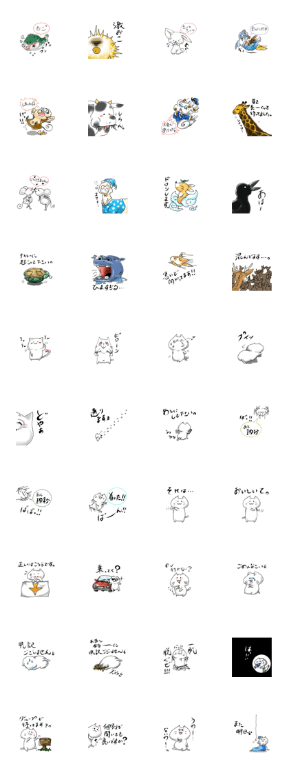 nyanko animal friends nyanko animal friends