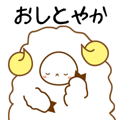 the sheep – LINE stickers | LINE STORE