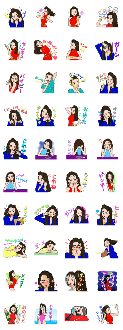 Trendy Lady "MIHO" Trendy Lady "MIHO"