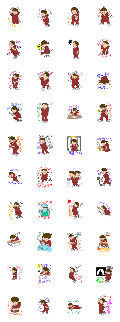 Resident girl Resident girl