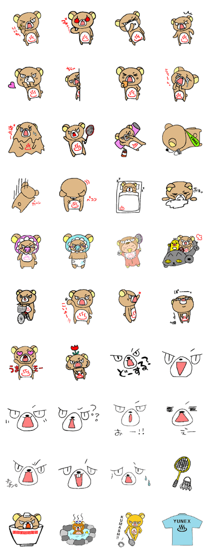 YUNEXBadmintonSticker YUNEXBadmintonSticker