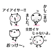 Japanese "YES" sticker Japanese "YES" sticker