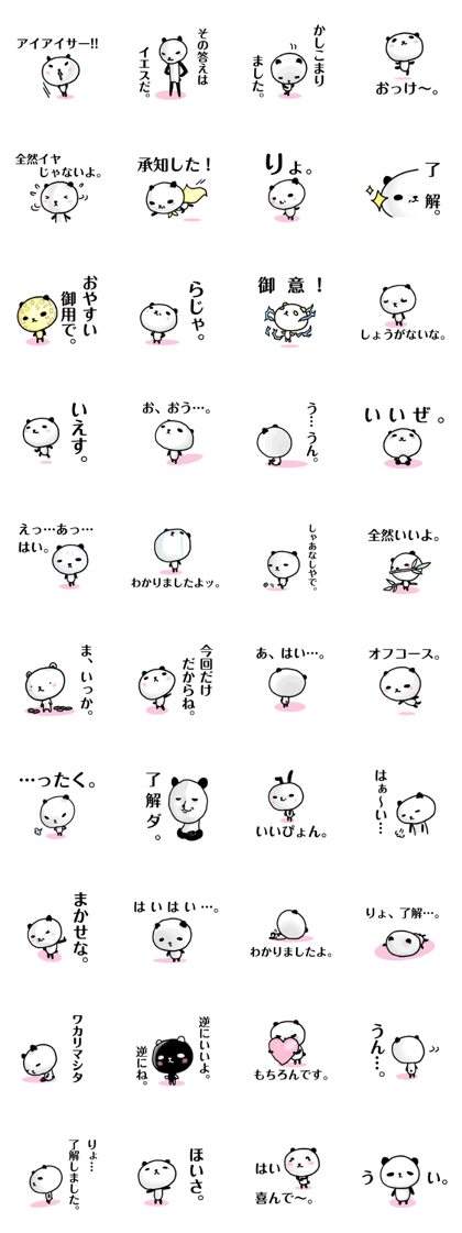 Japanese "YES" sticker Japanese "YES" sticker