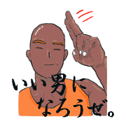 The man cultivating his character The man cultivating his character