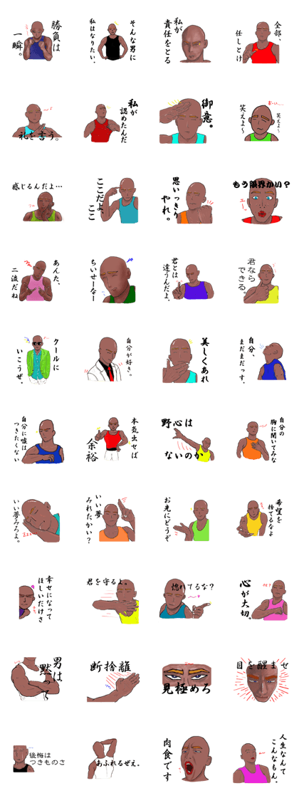 The man cultivating his character The man cultivating his character