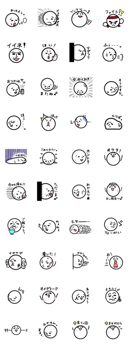 Real Face~Everyday conversation~ Real Face~Everyday conversation~