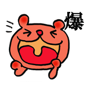 chinese character color-bear chinese character color-bear