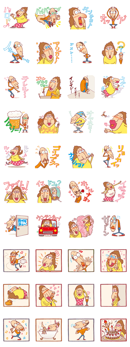 Amanda & Greg Amanda & Greg