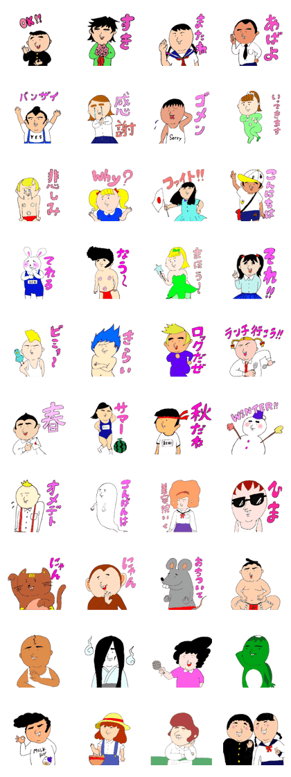 Protruding teeth Protruding teeth