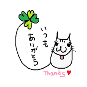 Clover cat Clover cat