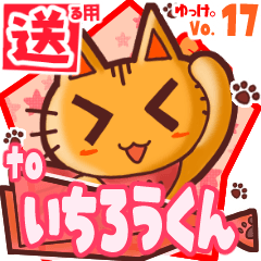 Cute cat's name sticker2 MY010120N02