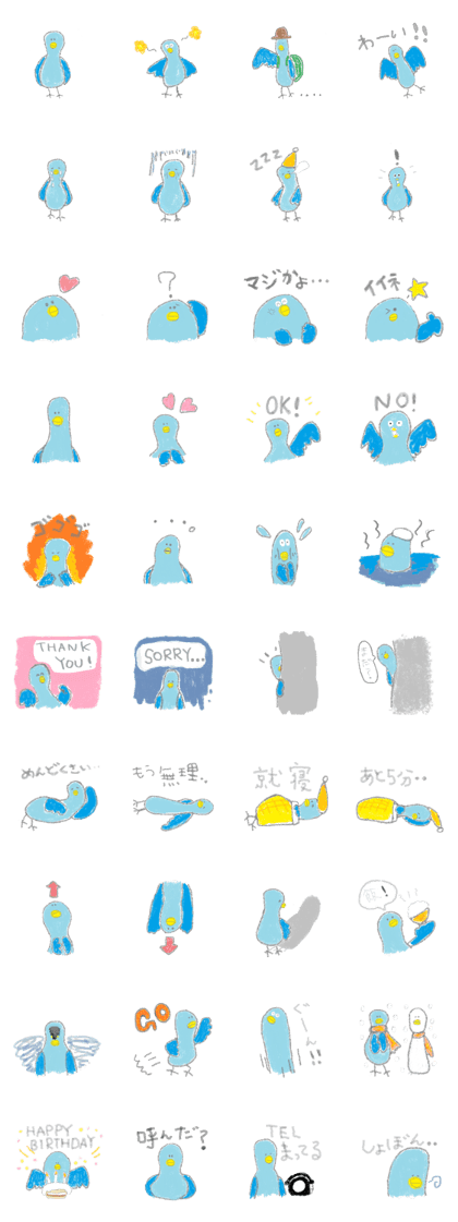 PIYOYAMA PIYOO PIYOYAMA PIYOO