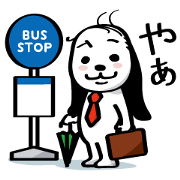 Mr.Inuyama, Section Chief Mr.Inuyama, Section Chief