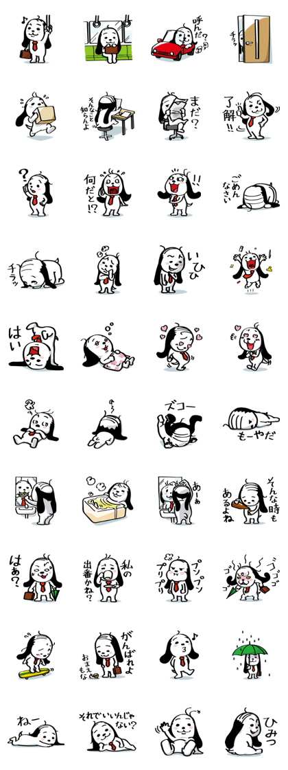 Mr.Inuyama, Section Chief Mr.Inuyama, Section Chief