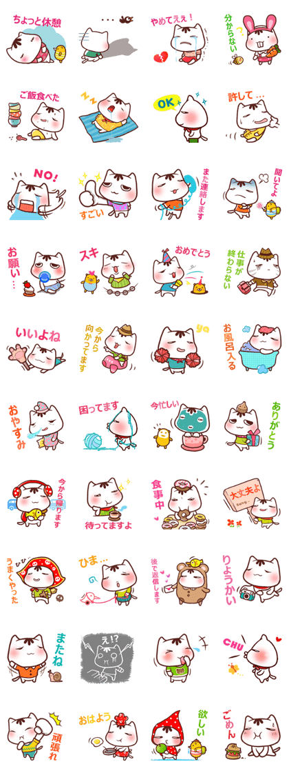 Po-chan and a little mouse by Ellya Po-chan and a little mouse by Ellya