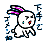 Sticker of a rabbit laughable a little. Sticker of a rabbit laughable a little.
